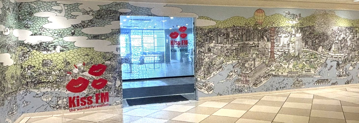 Kiss FM KOBE