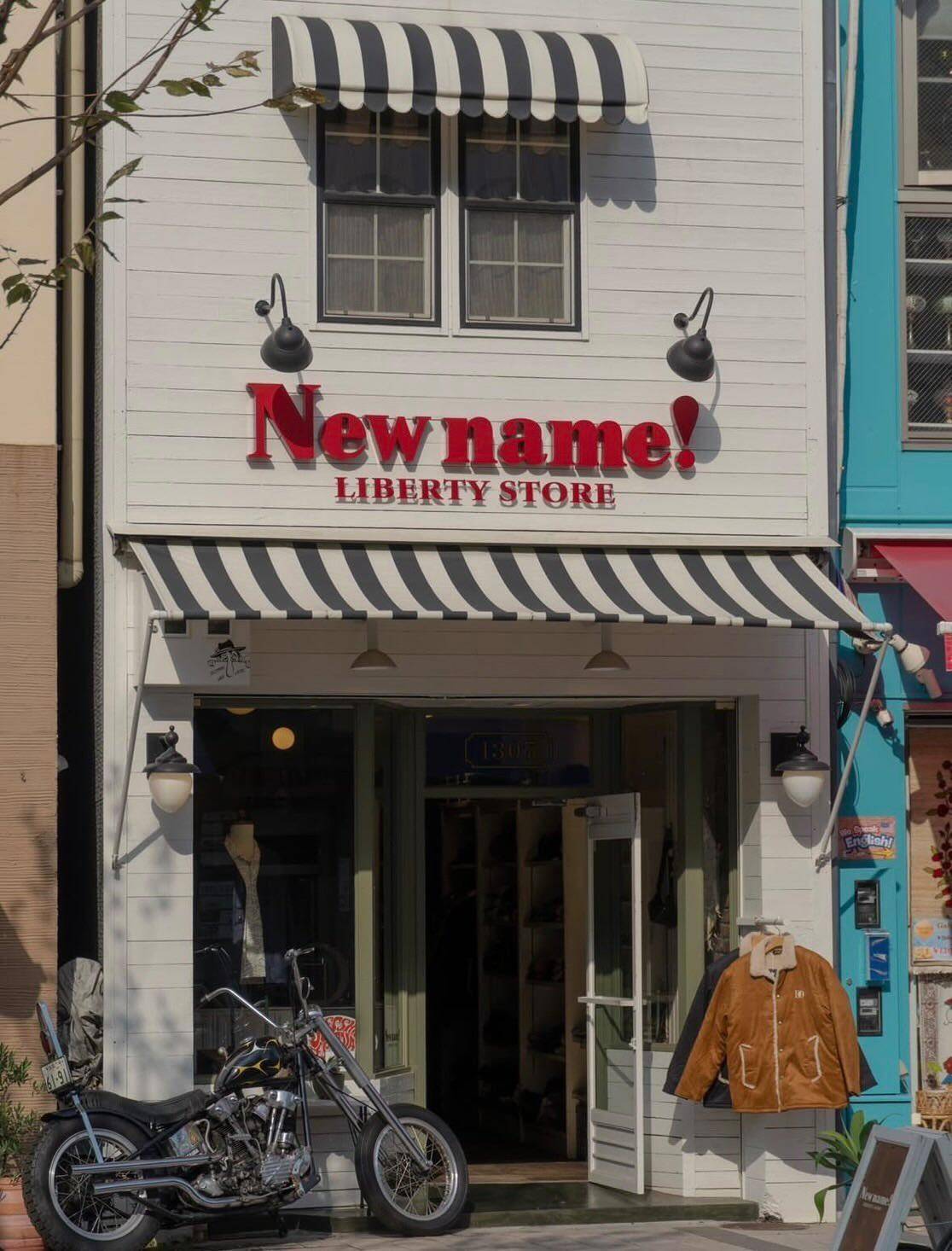 New name!